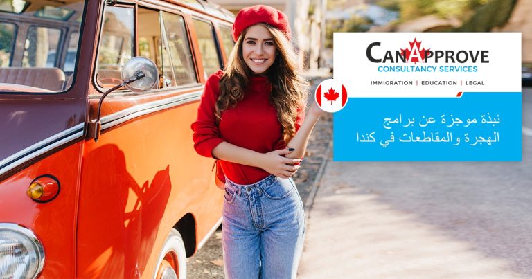 كندا