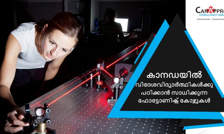 Photonics Courses in Canada malayalam