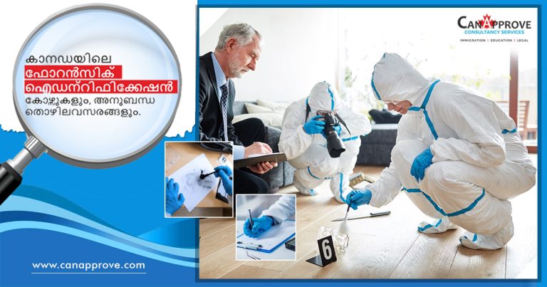 Forensic Identification Malayalam