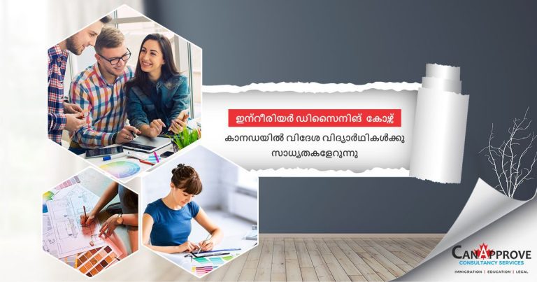 Interior Design course in canada international