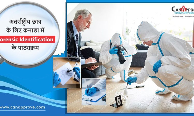 forensic identification course in canada