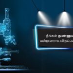 சர்வதேச மாணவர்களுக்கு கனடாவில் நுண்ணுயிரியல் படிப்புகள்!