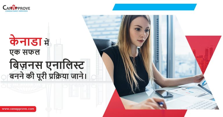 केनाडा