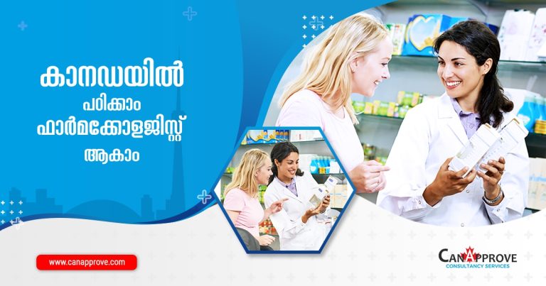 Pharmacology