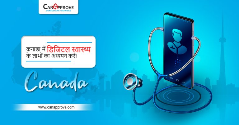 Digital Health