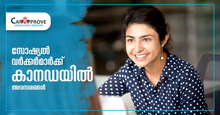 കാനഡയില്‍